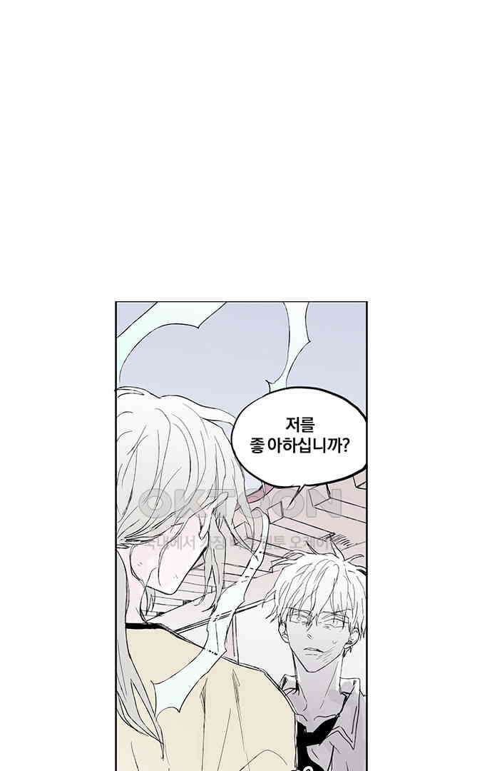 무한세계 128화 1
