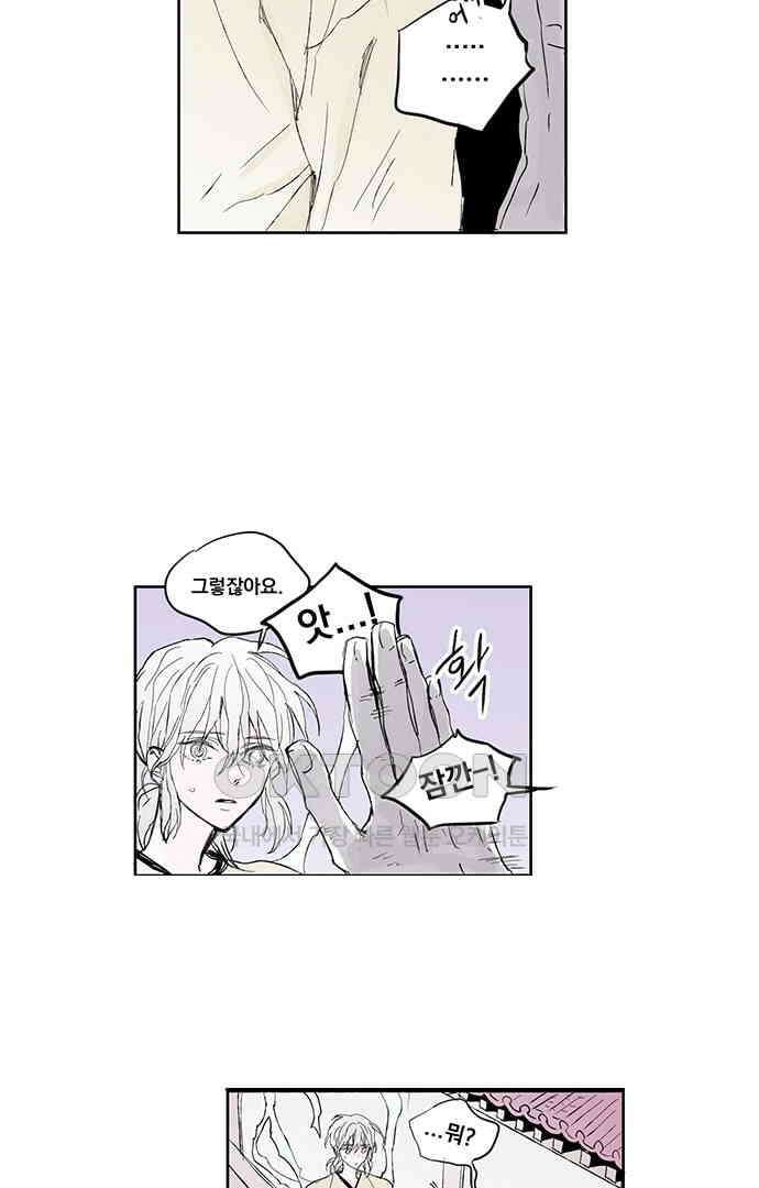 무한세계 128화 2