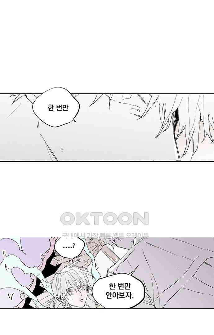 무한세계 128화 5