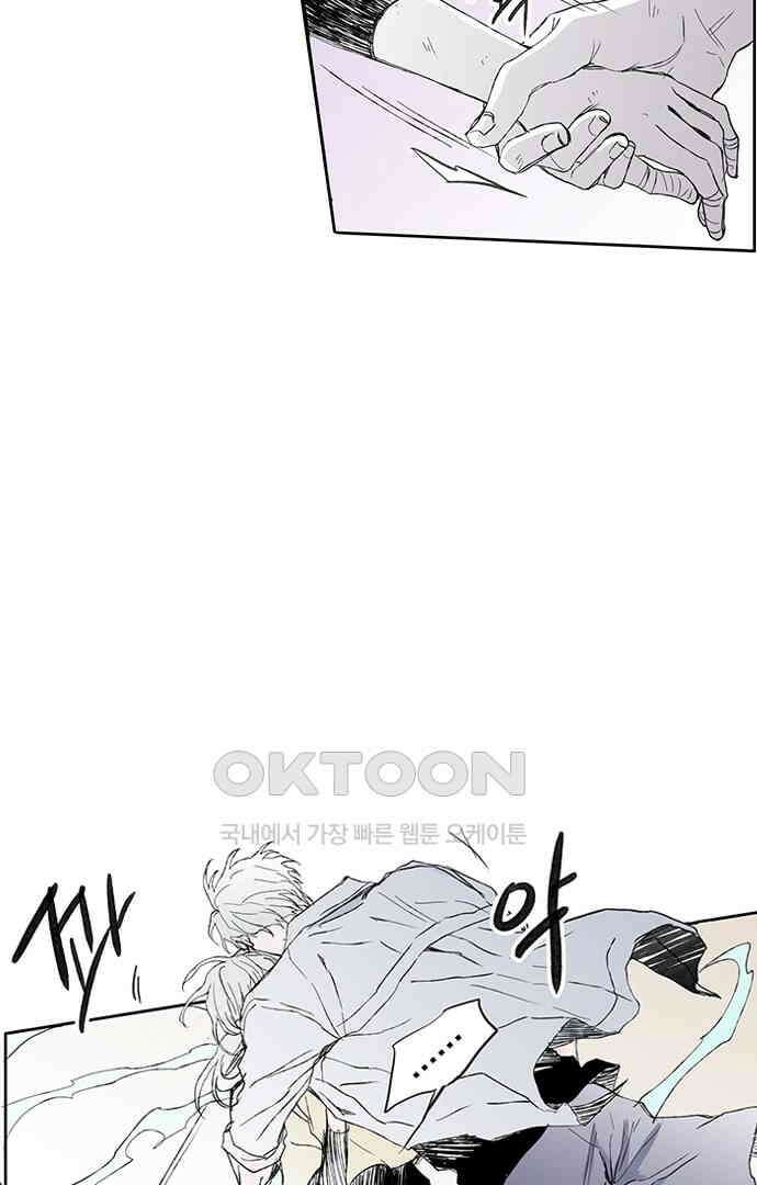 무한세계 128화 7