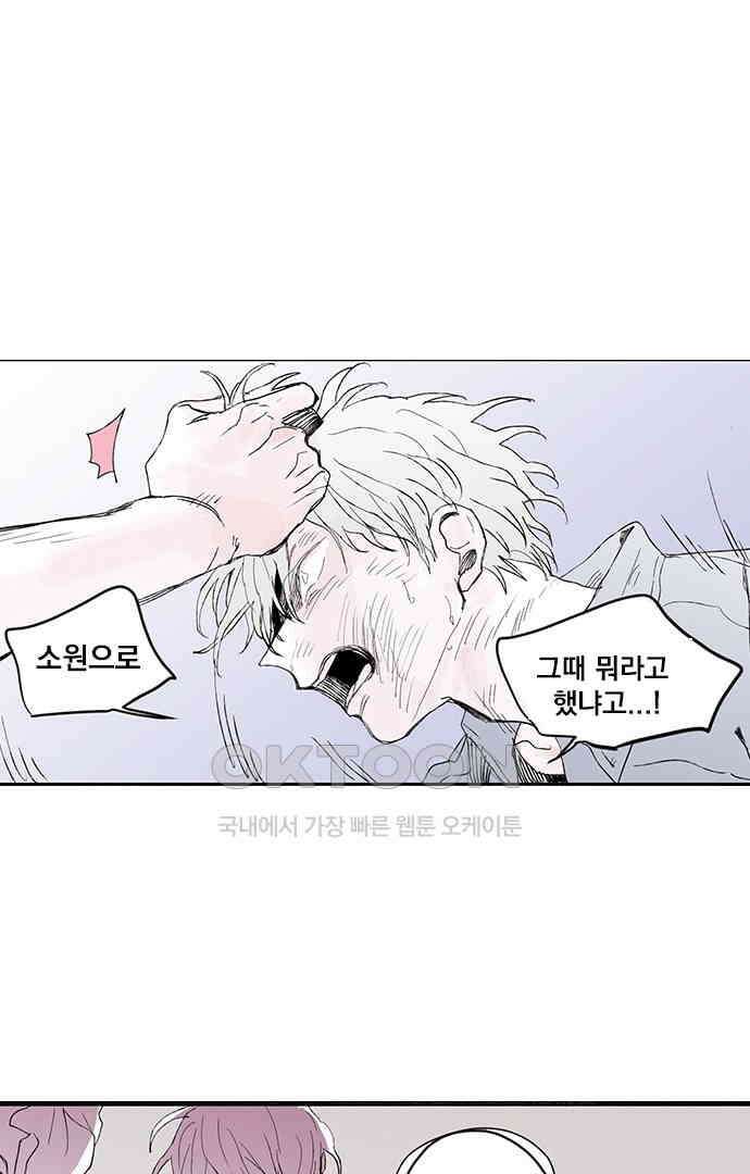 무한세계 141화 1