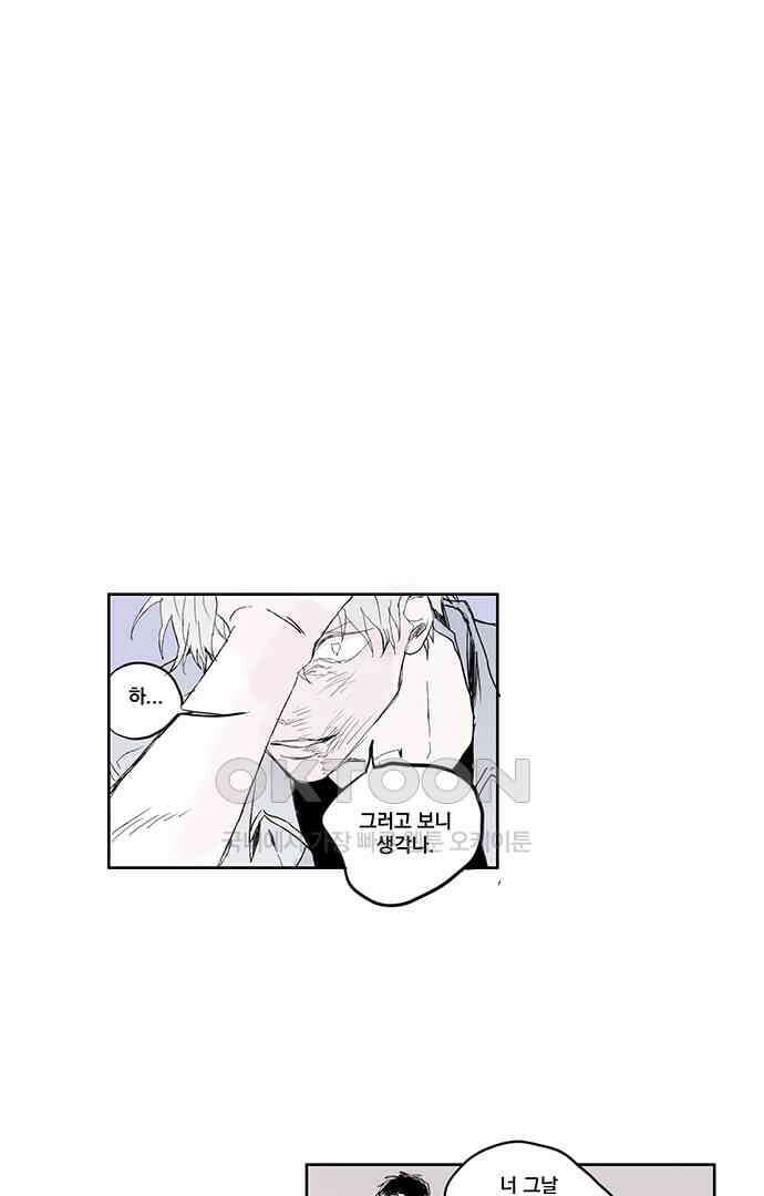 무한세계 141화 4