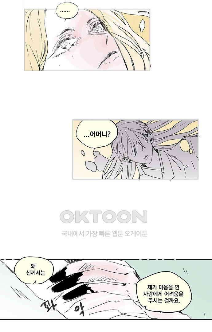 무한세계 143화 2