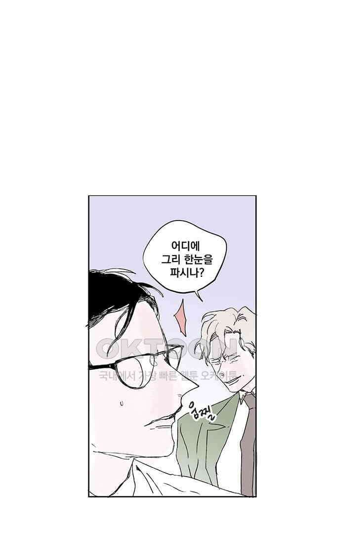 무한세계 149화 1