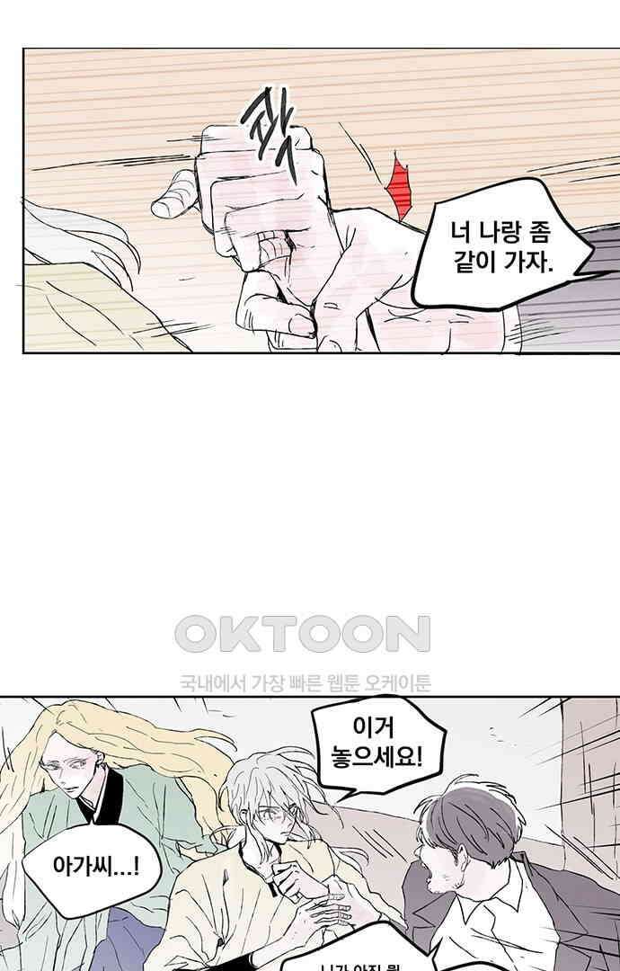 무한세계 149화 6