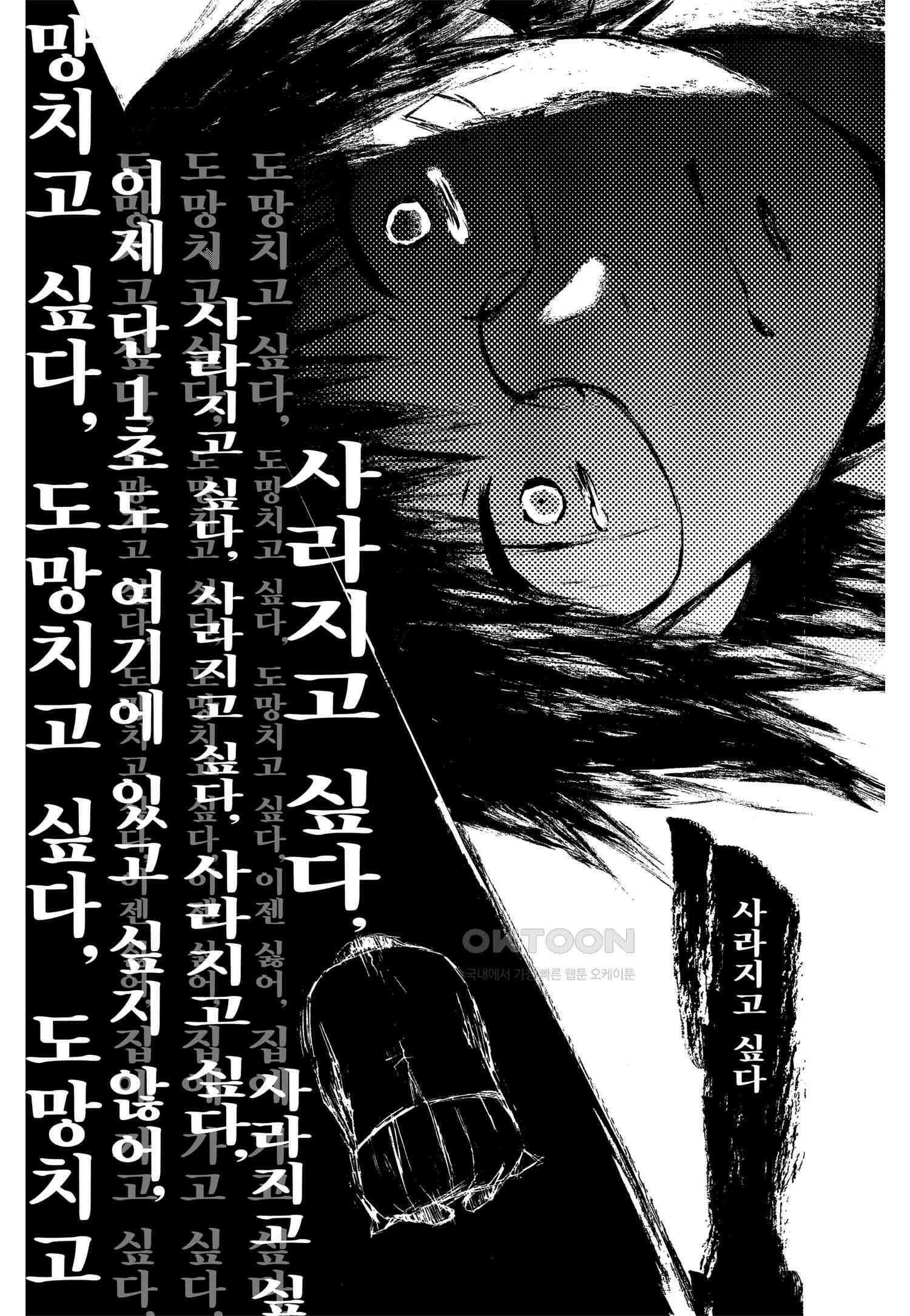 이 소리에 모여! ＃47 청춘은 미소 짓지 않는다-2 3