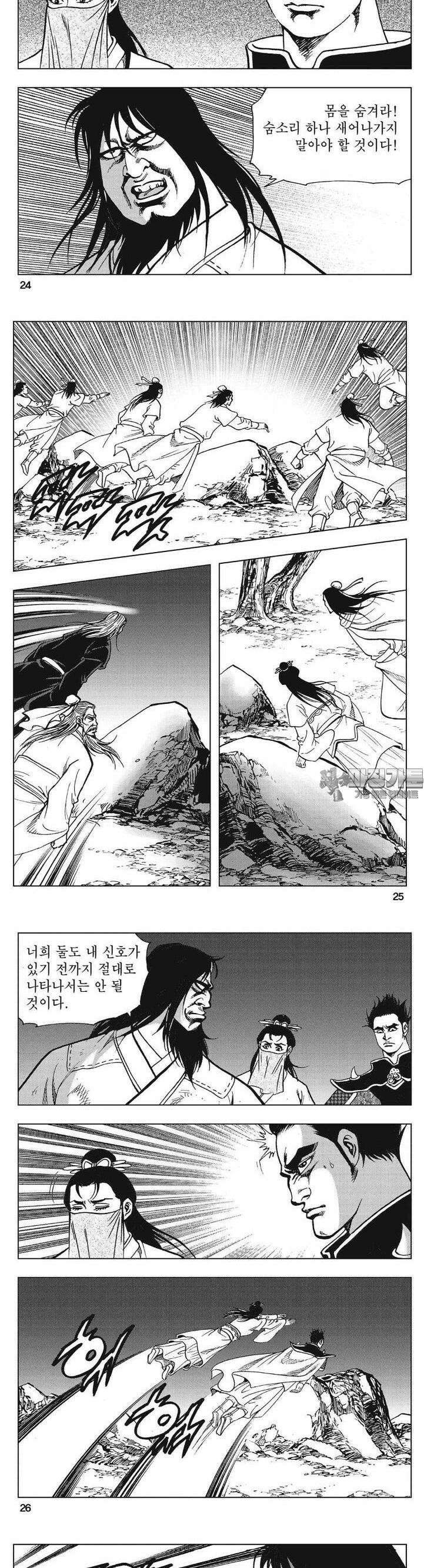 백면투신 31화 9