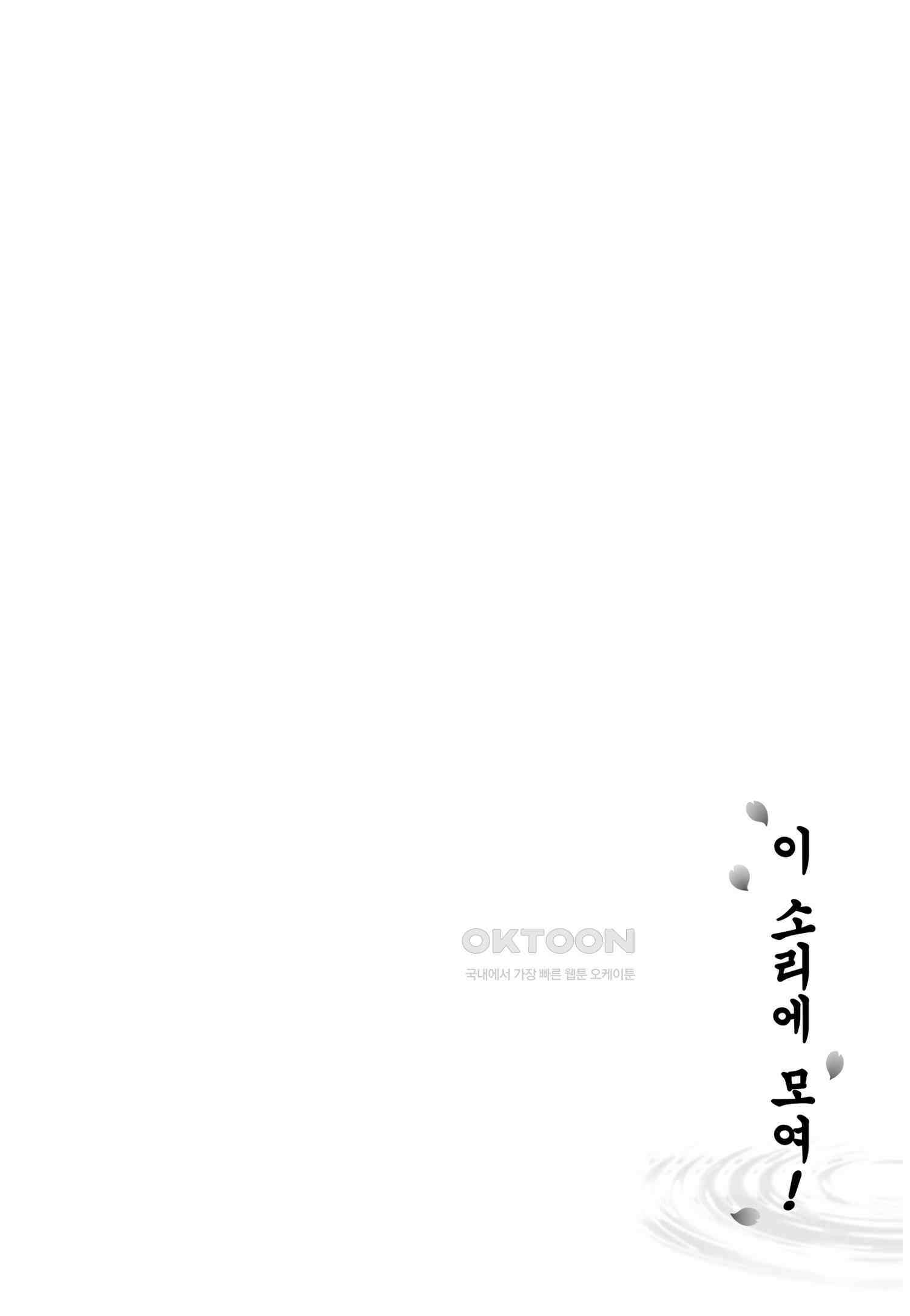 이 소리에 모여! ＃56 파란 실 5