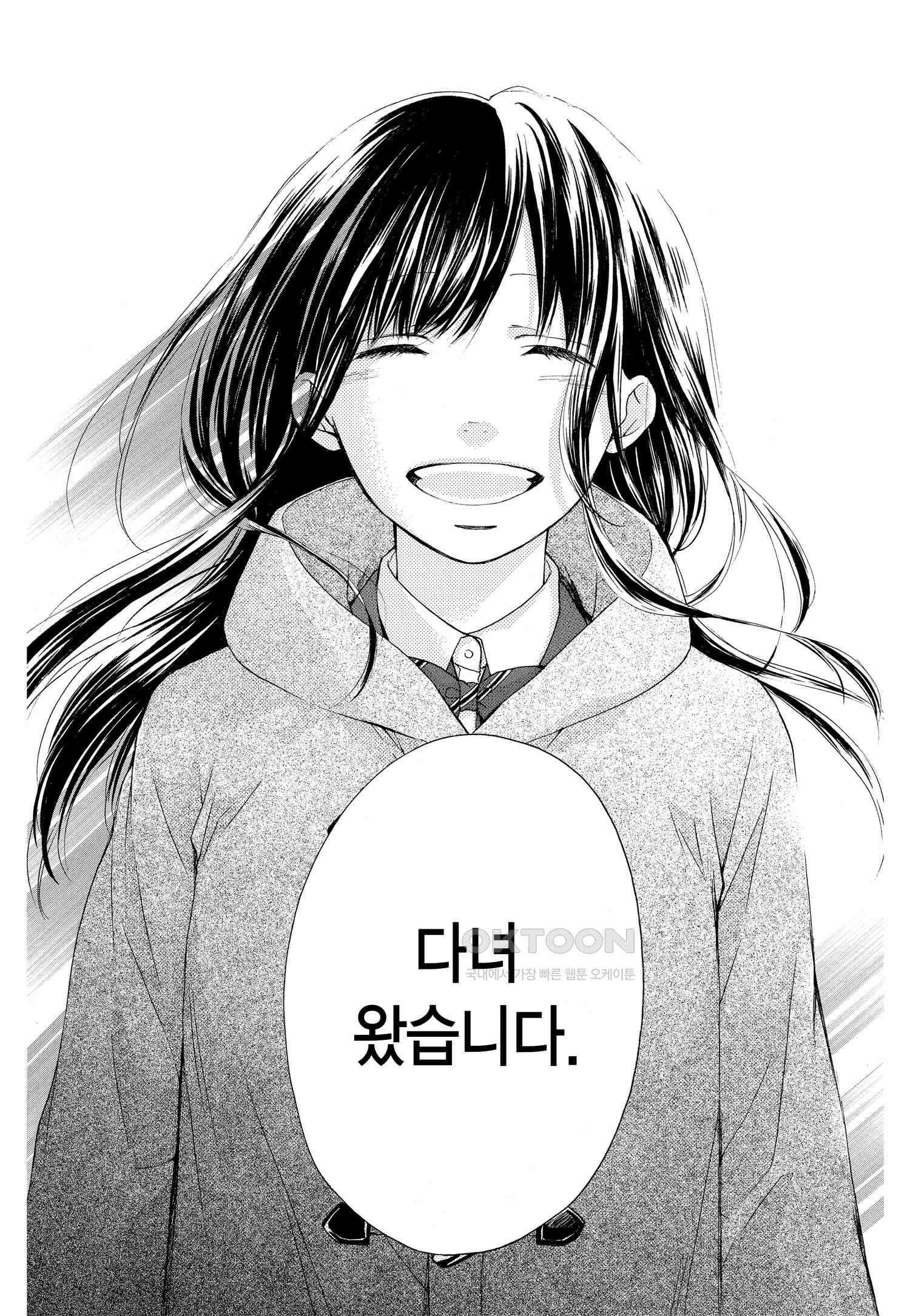 이 소리에 모여! ＃56 파란 실 9