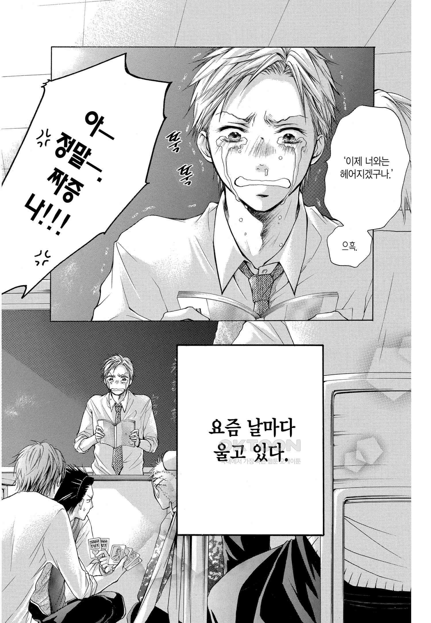 이 소리에 모여! 단편 밀리언 스마일스 3