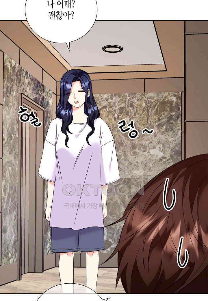 결혼 대행 34화 7