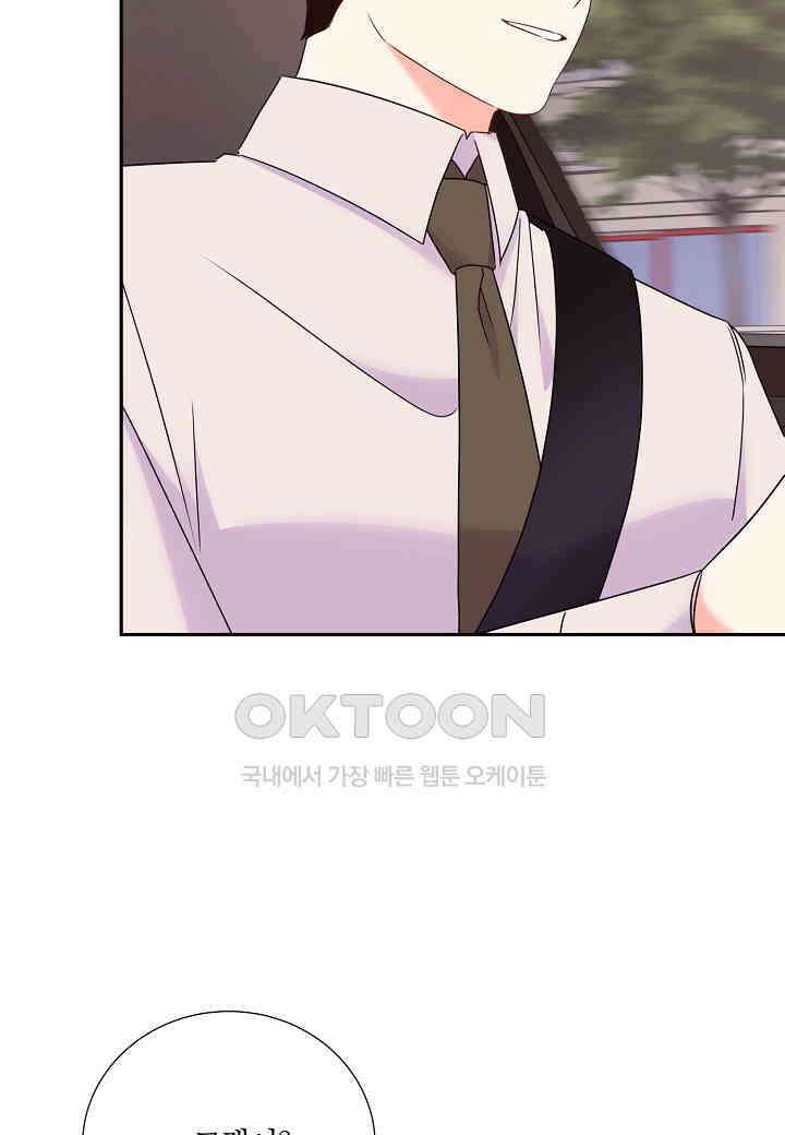 결혼 대행 44화 5