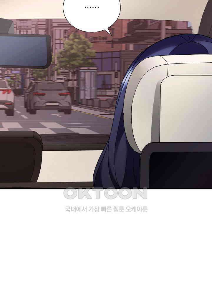 결혼 대행 44화 10