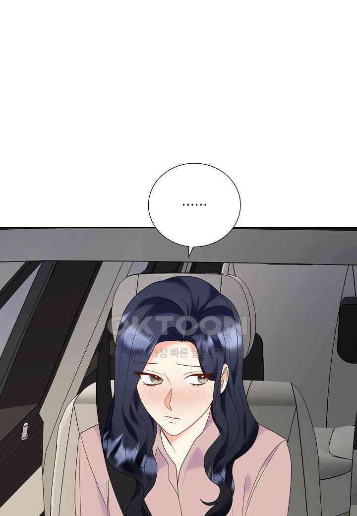 결혼 대행 44화 14