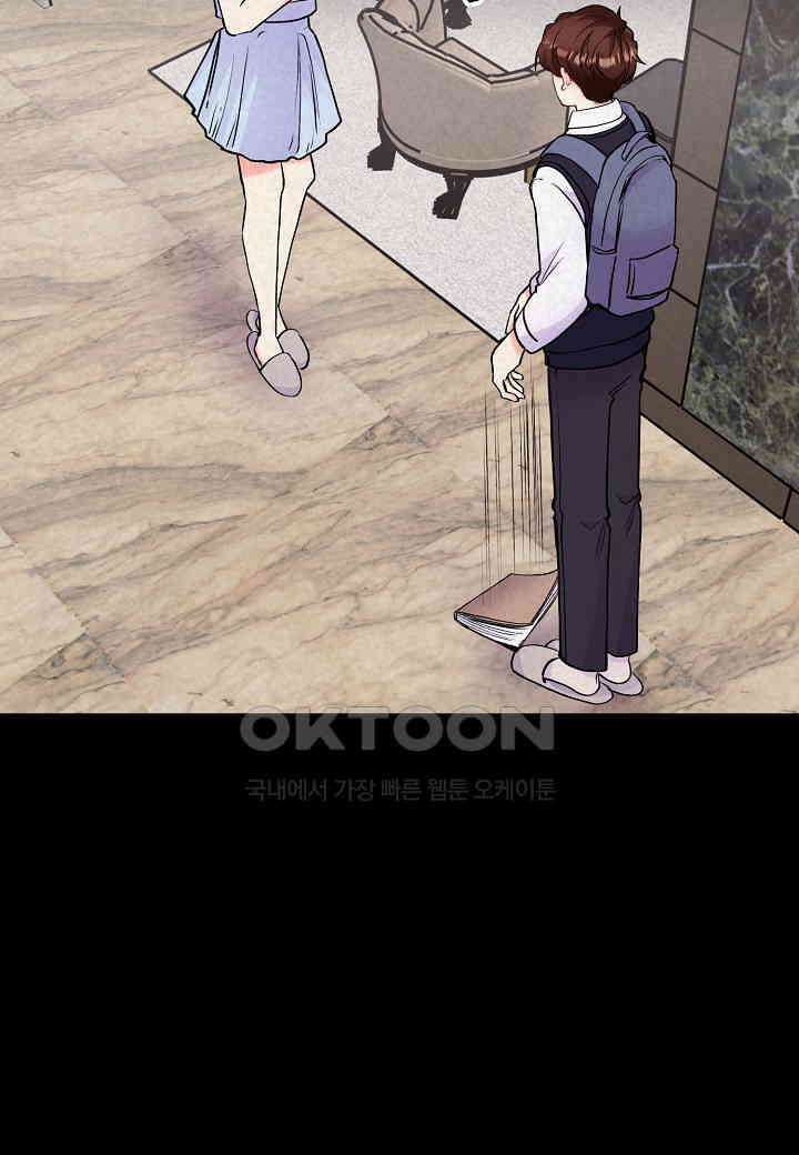 결혼 대행 54화 4