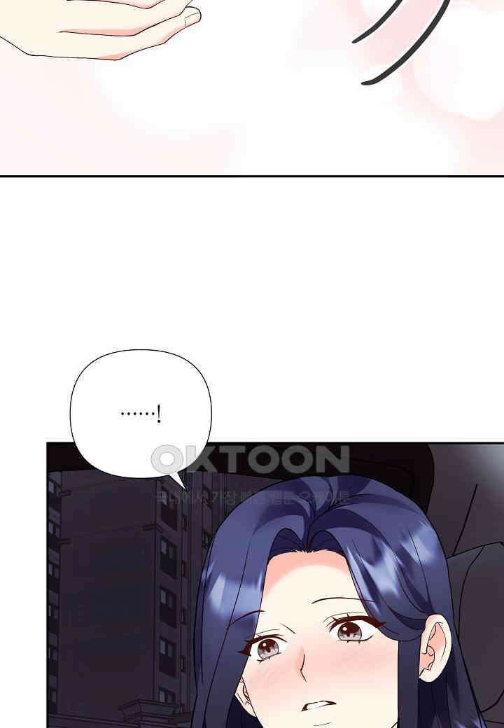 결혼 대행 54화 48