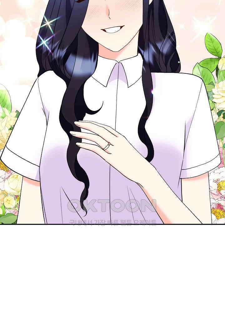 결혼 대행 54화 53