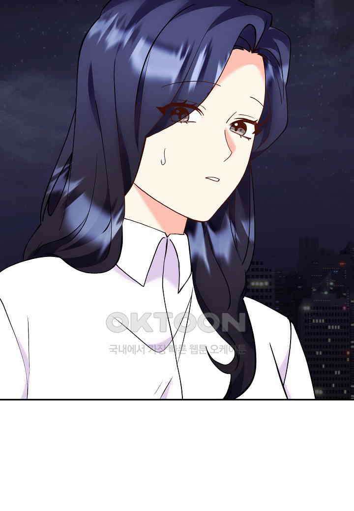 결혼 대행 54화 64