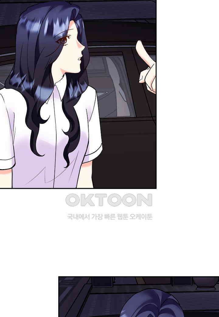 결혼 대행 54화 68