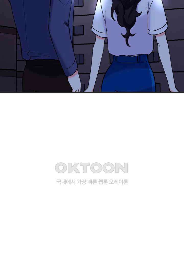 결혼 대행 54화 71