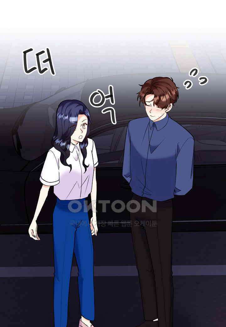 결혼 대행 54화 72