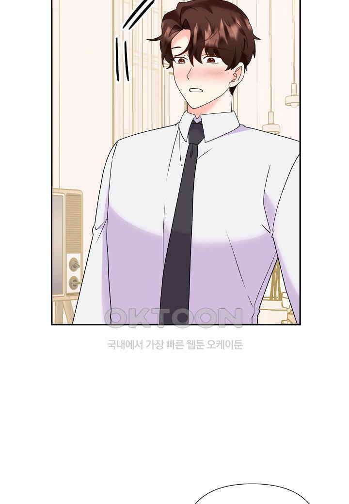 결혼 대행 64화 5