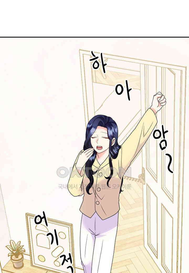 결혼 대행 64화 27
