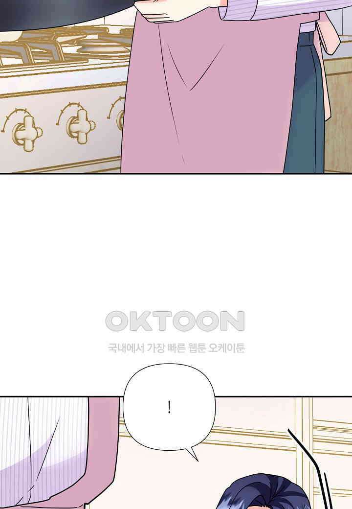 결혼 대행 64화 31