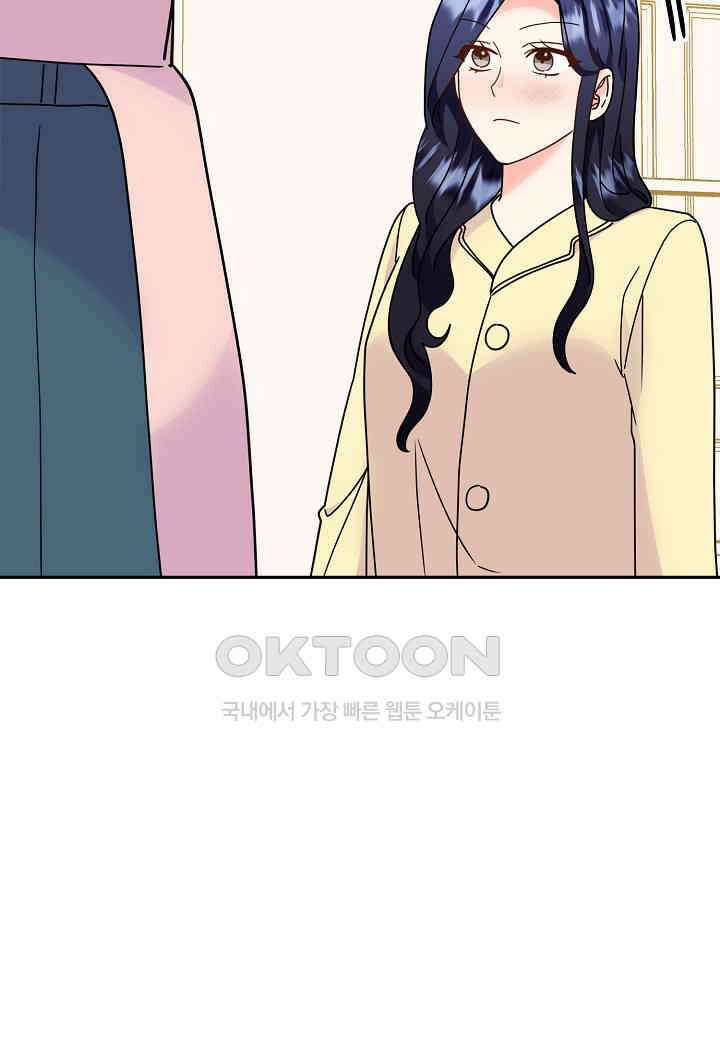 결혼 대행 64화 32