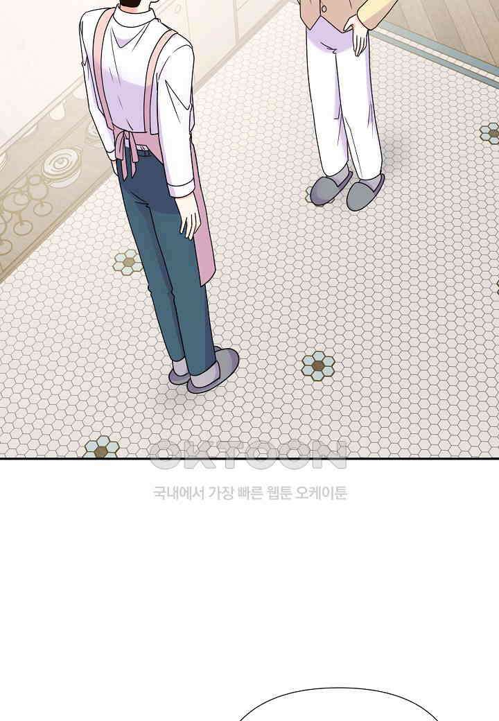결혼 대행 64화 47