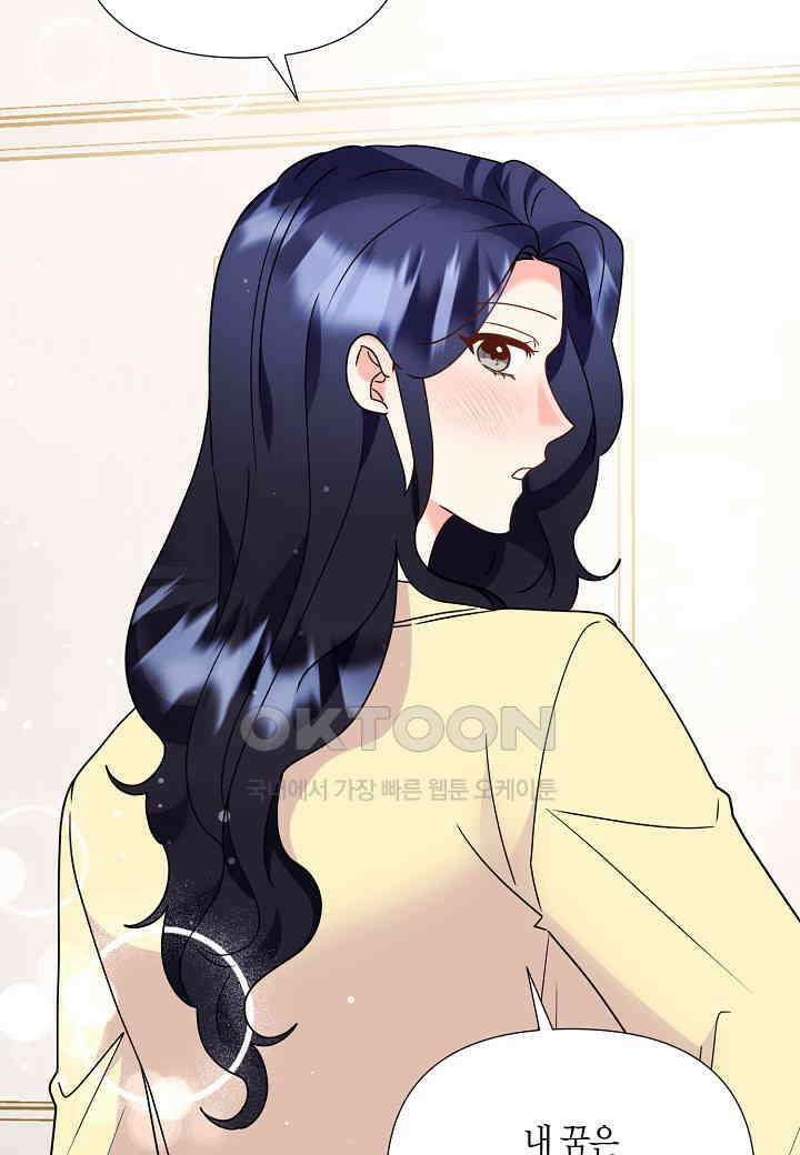 결혼 대행 64화 51