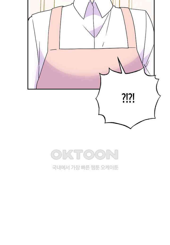 결혼 대행 64화 53