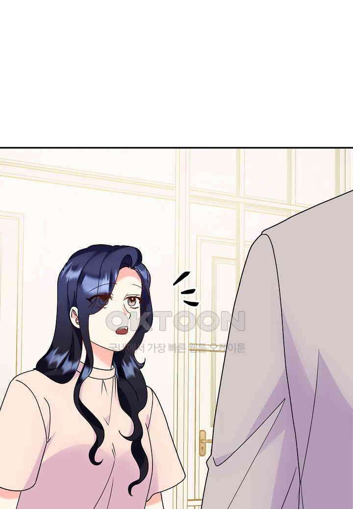 결혼 대행 64화 55