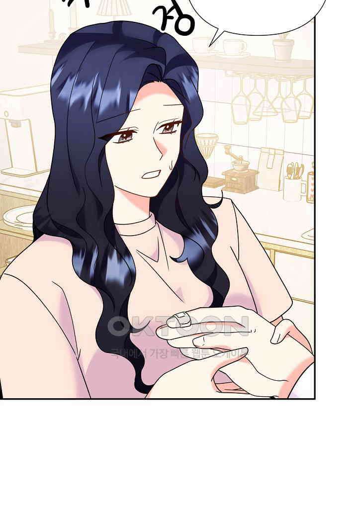 결혼 대행 64화 59