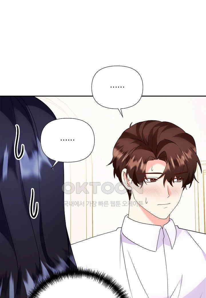 결혼 대행 64화 66