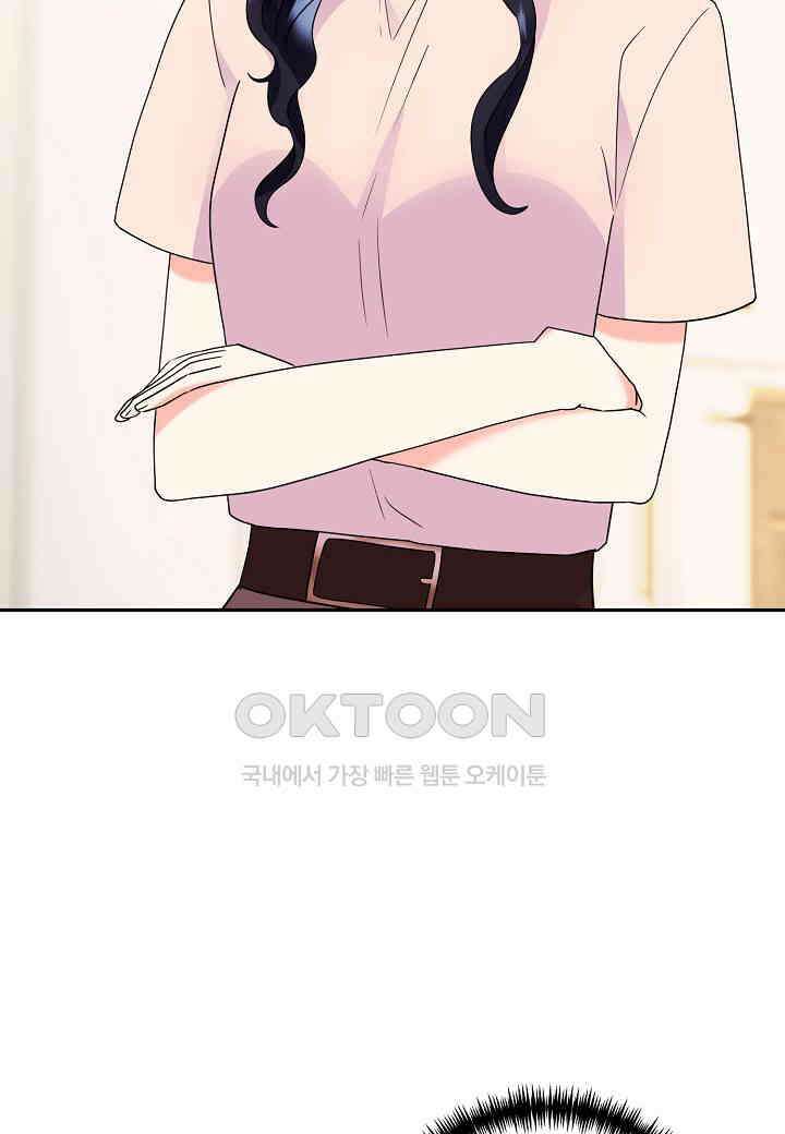 결혼 대행 64화 71