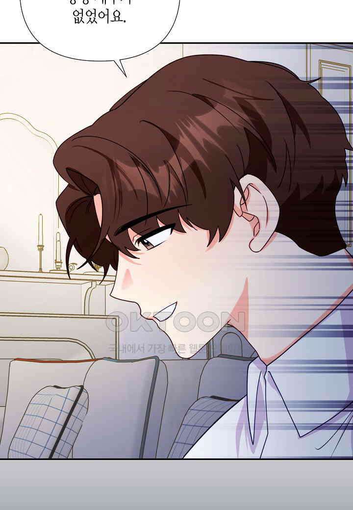 결혼 대행 64화 87