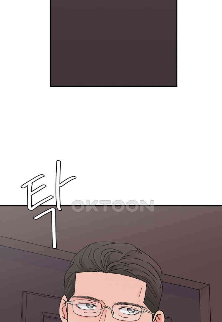 노이즈컴백 82화 2