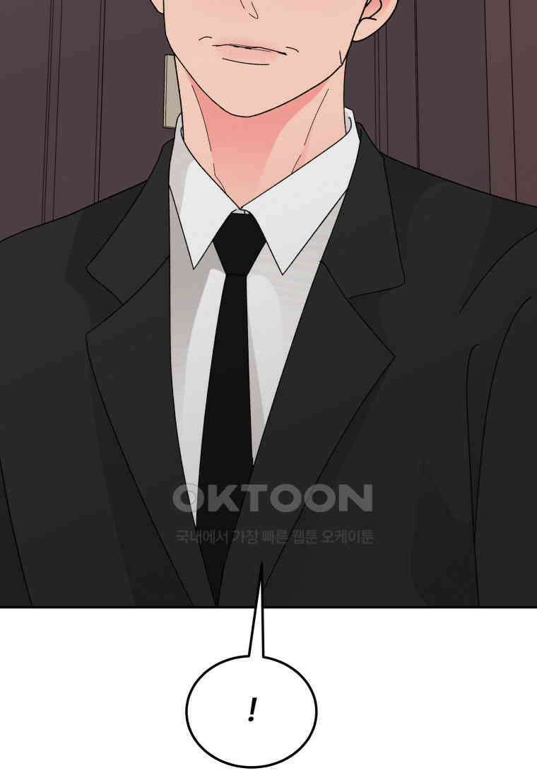 노이즈컴백 82화 3