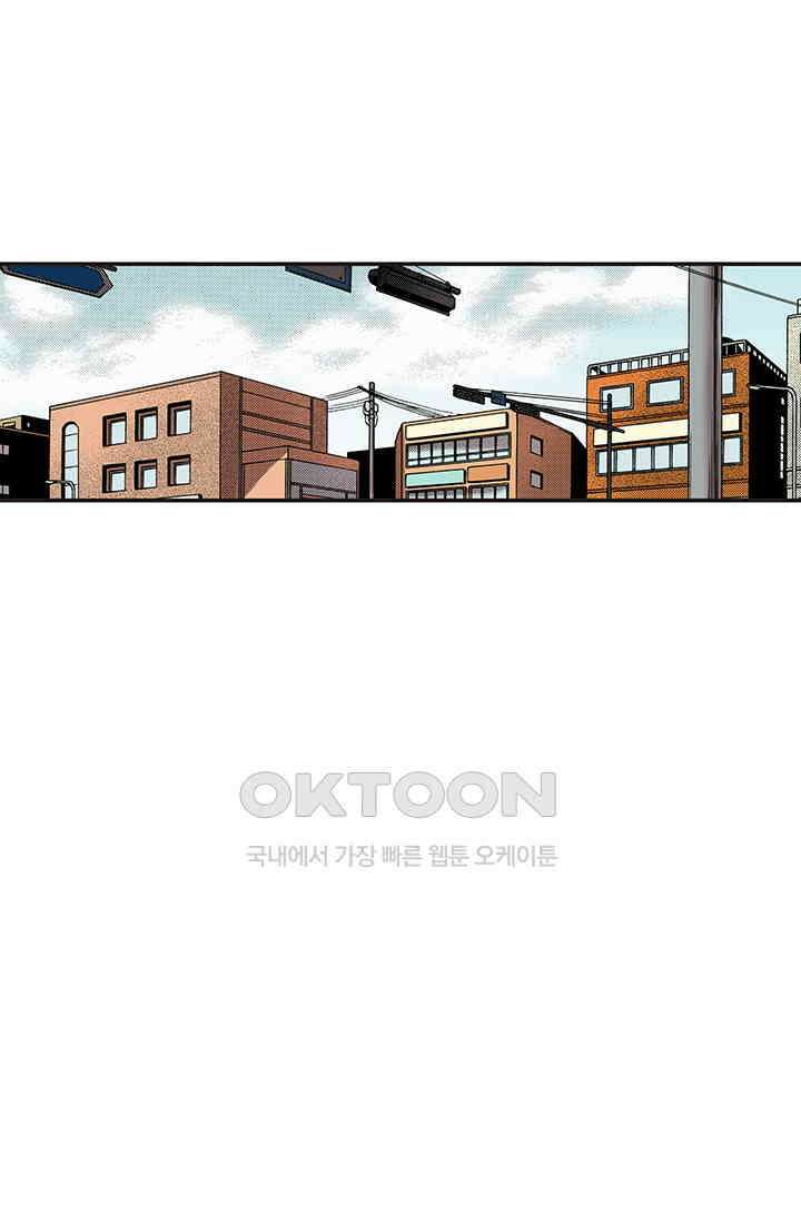 복원가의 집 366화 2
