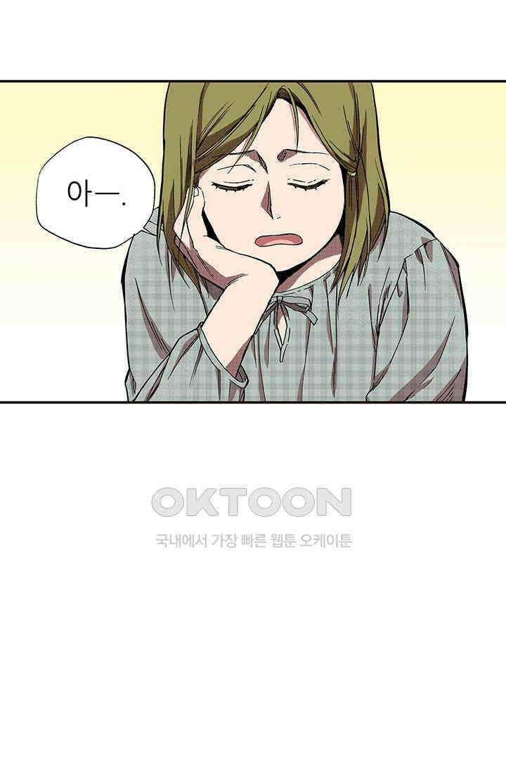 복원가의 집 366화 3
