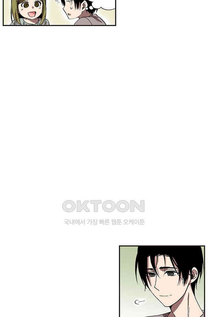 복원가의 집 366화 14