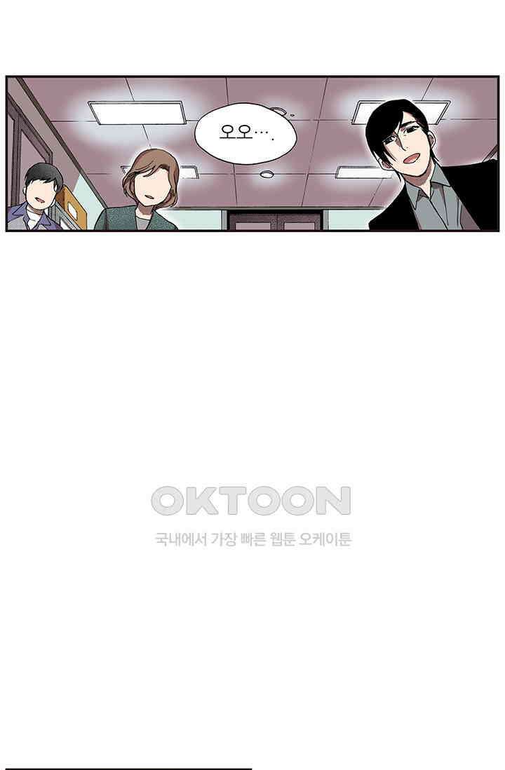 복원가의 집 366화 37