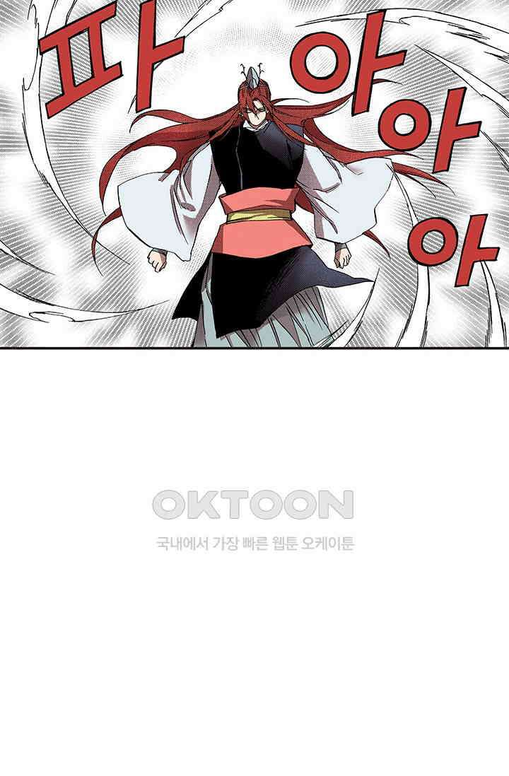 복원가의 집 366화 40