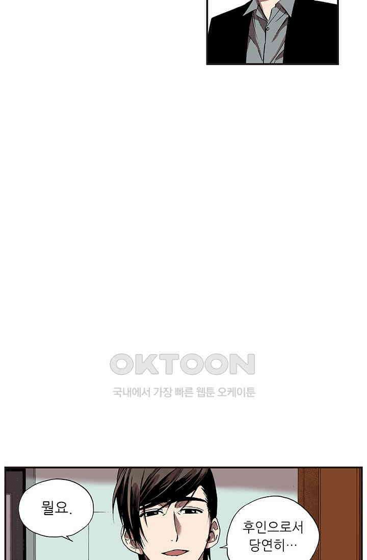 복원가의 집 366화 43