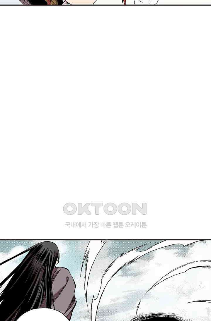 복원가의 집 366화 47