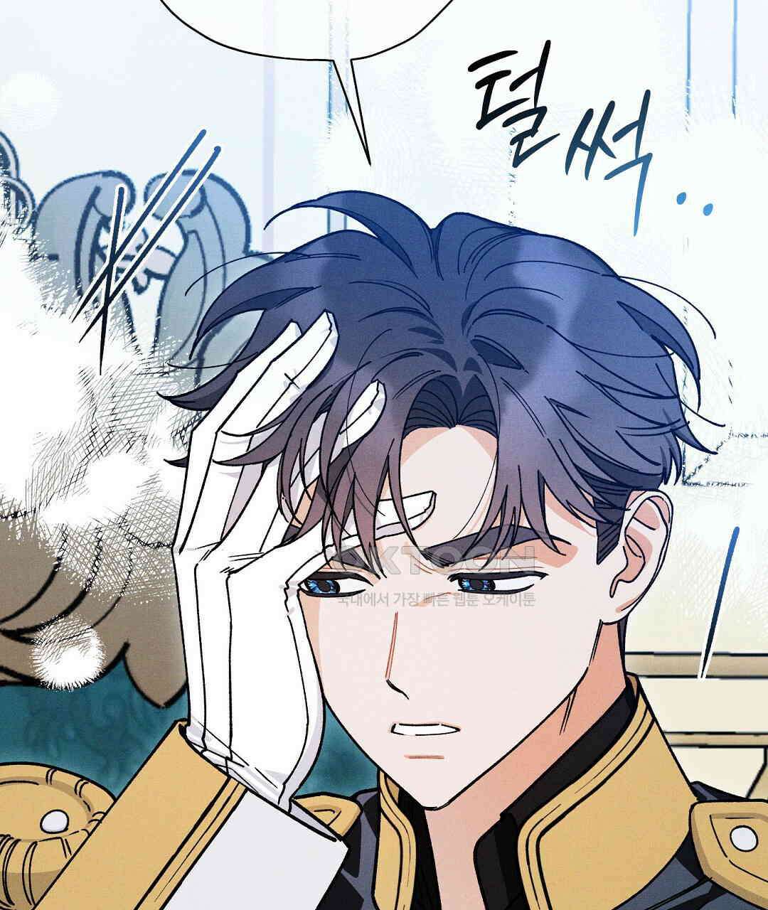 망나니 황자가 오메가인 걸 숨김 64화 11