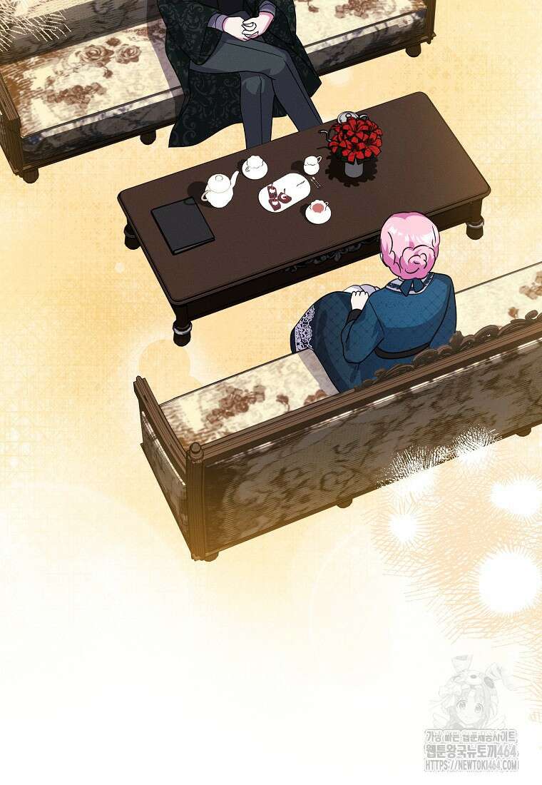 인생 날로 먹고 싶습니다 27화 11