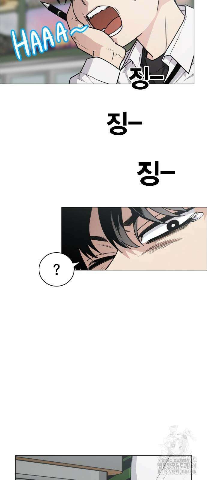 작두 21． 변태(變態) 3