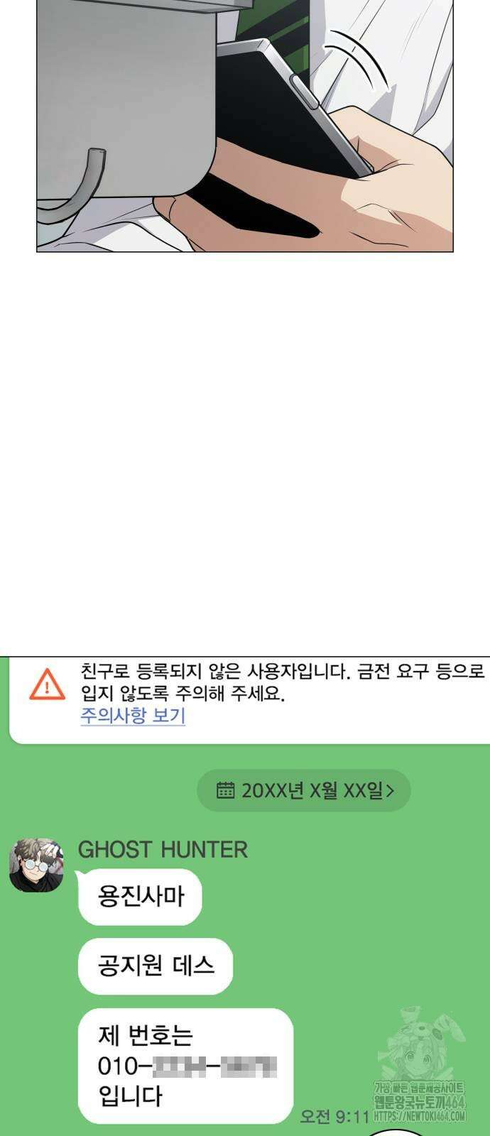 작두 21． 변태(變態) 4